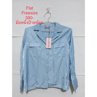 เสื้อแขนยาว FLAT2112  FREESIZE มือหนึ่งป้ายห้อย