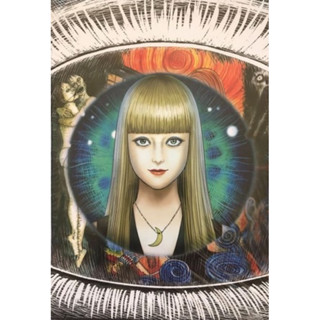 หนังสือการ์ตูน Best of Best Junji Ito “รวมเรื่องสั้น อิโต้ จุนจิ”