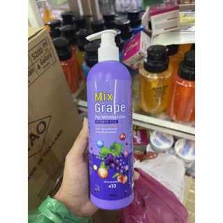 Party White Mix Grape Whitening Lotion 450ml.