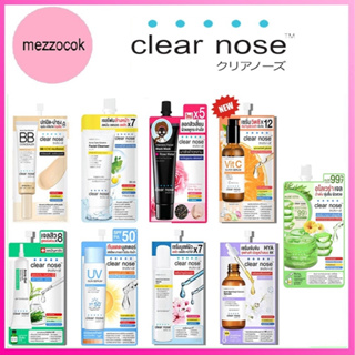 (แท้) Clear nose Serum BB Conclear Mask Cleanser Hya Acne เคลียร์โนส เซรั่ม บีบี คอนซีลเลอร์ มาส์ก คลีนเซอร์ ไฮยา แอคเน่