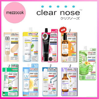 ราคา(แท้) Clear nose Serum BB Conclear Mask Cleanser Hya Acne เคลียร์โนส เซรั่ม บีบี คอนซีลเลอร์ มาส์ก คลีนเซอร์ ไฮยา แอคเน่