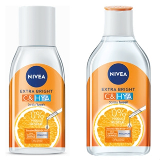 Nivea Extra Bright C&amp;HYA Vitamin Micellar Water นีเวีย เอ็กซ์ตร้าไบรท์ ซี แอนด์ ไฮยา วิตามิน ไมเซล่า วอเตอร์