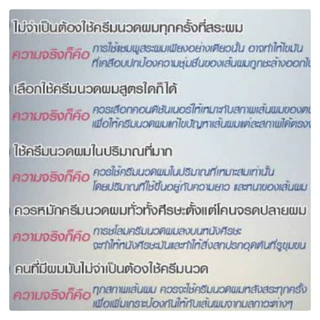 BSC บีเอสซี บาลานซ์ แชมพู 3200ml..และ คอนดิชันเนอร์ 3200ml.
