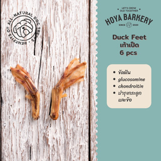 Hoya Barkery Duck Feet (6 Pieces) Dog Treat