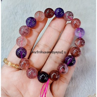 หินsuper7ข้อมือหิน11มิล