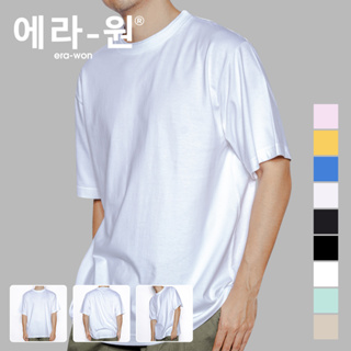 era-won เสื้อยืด โอเวอร์ไซส์ Oversize T-Shirt สี White