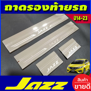 ชายบันได สแตนเลส 4 ชิ้น ฮอนด้า แจ๊ส HONDA JAZZ 2014 2015 2016 2017 2019 2020 (RI)