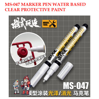 [MO SHI WAN ZAO] MS 047 CLEAR PROTECTIVE PAINT MARKER PEN WATER BASED