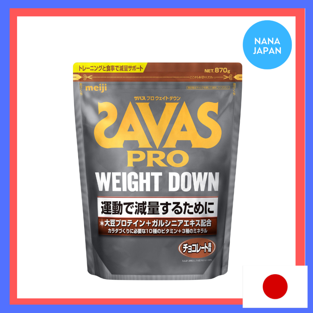 【Direct from Japan】 Meiji SAVAS ATHLETE WEIGHT DOWN (Soy protein + Garcinia) + Vitamin Chocolate Fla