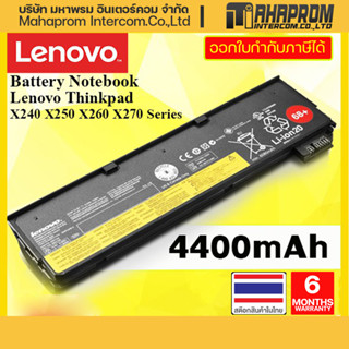 Battery Notebook Lenovo Thinkpad X240 X250 X260 X270 Series.