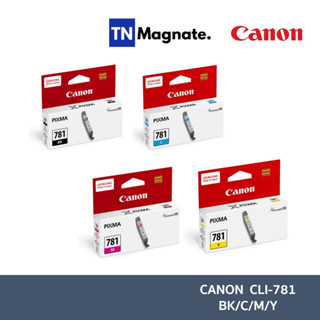 [ตลับหมึกพิมพ์แท้] Canon CLI 781 BK/C/M/Y - เลือกสี