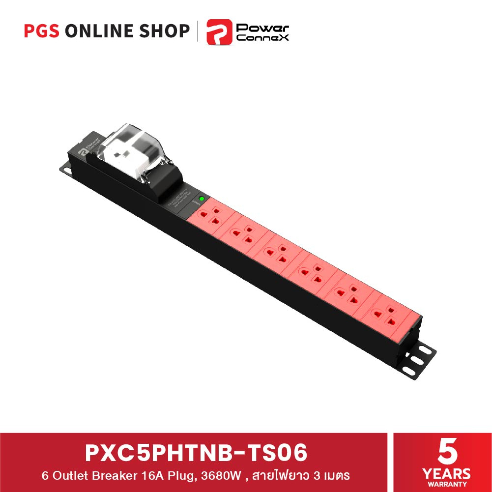 PowerConneX ปลั๊กไฟ PXC5PHTNB-TS06 จำนวน 6 ช่อง พร้อม Breaker ตัดไฟให้อัตโนมัติเมื่อกระแสไฟเกินหรือเ