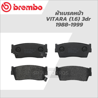 BREMBO ผ้าดิสเบรคหน้า SUZUKI VITARA 3ประตู SE416 SE419 1.6 1.9 1988-1999 P79 006B