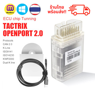 Tactrix OpenPort 2.0