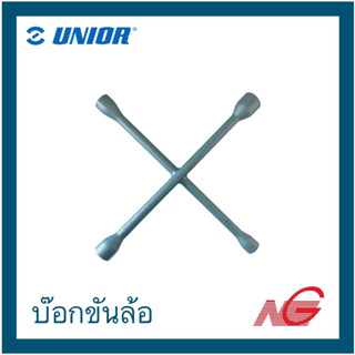 บ๊อกขันล้อ สี่แฉก UNIOR 17 x 19 x 21 x 23 ประแจขันล้อ รุ่น 213