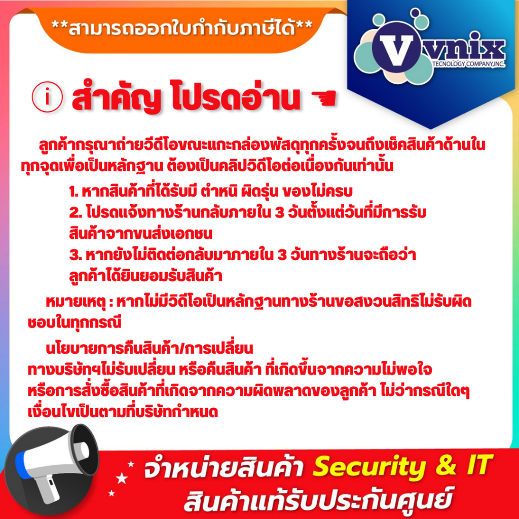 iDS-7108HQHI-M1/S(C) Hikvision เครื่องบันทึกภาพกล้องวงจรปิด TURBO ACUSENSE DVR By Vnix Group