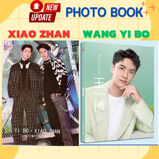 NEW🔥โฟโต้บุ๊ค Photobook หวังอี้ป๋อ เซียวจ้าน ป๋อจ้าน wangyibo xiaozhanพร้อมส่งจ้า❤️