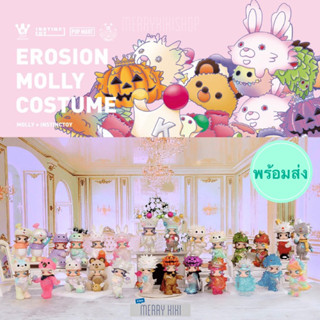 (พร้อมส่ง เลือกแบบได้) POP MART Erosion Molly x Instinctoy. โมเดล ฟิกเกอร์ มอลลี่