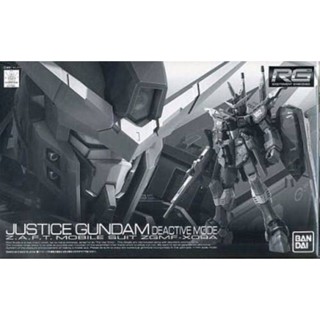 rg 1/144 justice gundam deactive mode