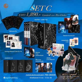 ผมก็เป็นแค่คนธรรมดาเท่านั้น Setc