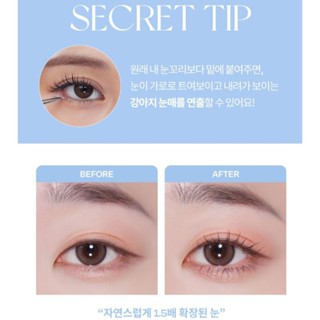 พร้อมส่ง ขนตาปลอมล่าง เนียนมาก Piccasso x Eyeme eyelash U21 under eyelash Collaboration with Sungeun