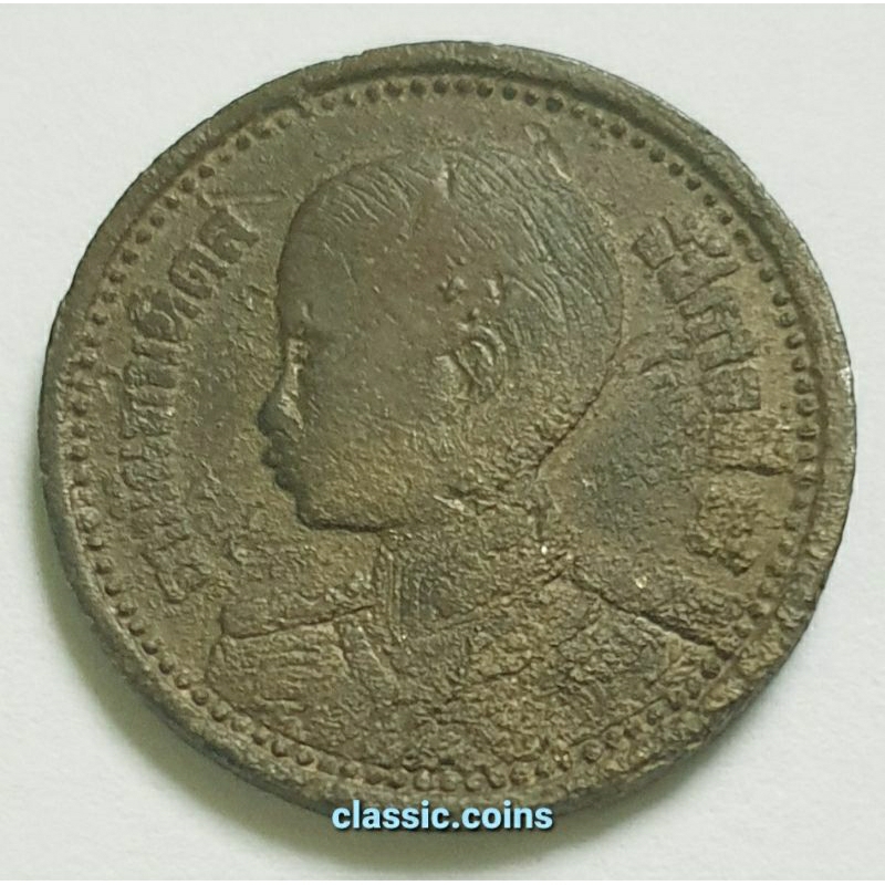 เหรียญ 25 สตางค์ พ.ศ.2489 (พระเศียรโต วัยเด็ก) อานันทมหิดล รัชกาลที่ 8 เนื้อดีบุก *หายากมาก  พร้อมตล