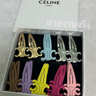 กิ๊บซีรินสี Celi* รุ่นตัวจิ๋ว ครบสี พร้อมส่ง สีคัลเลอร์ฟูลสุดๆ 🔥🔥❤️