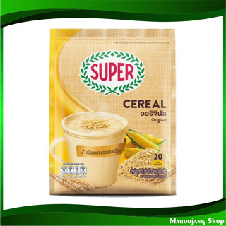 เครื่องดื่มธัญญาหาร รสธรรมชาติ 25 กรัม (20ซอง) ซุปเปอร์ Super Hot Cereal Original ธัญญาหาร ธัญญาหารผง ผงธัญญาหาร