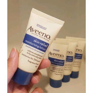 อาวีโน่ สกิน รีลีฟ มอยส์เจอร์ไรซิ่ง โลชั่น  Aveeno Skin Relief Moisturizing Lotion 30g.ขนาดพกพา