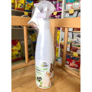 D1pet Dry clean shampoo organic scent&amp;care แชมพูอาบน้ำแห้ง