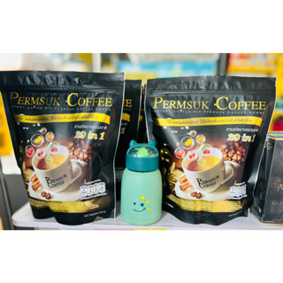 กาแฟเพิ่มสุข ซื้อ1แถม1(ฟรีแก้วอีก1ใบ)