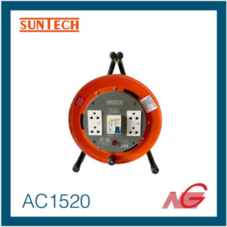 ล้อเก็บสายไฟ SUNTECH 16 A ขนาด 1.5 mm. x ยาว 20 เมตร AC รุ่น AC1520