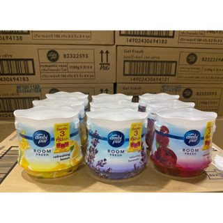 AMBI PUR แอมบิเพอร์ เจลหอมปรับอากาศ กลิ่นลาเวนเดอร์
