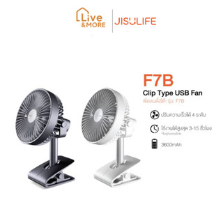 Jisulife F7B Clip Type USB Fan พัดลมตั้งโต๊ะ แบบคลิปหนีบ ของแท้ ประกันศูนย์ไทย 6เดือน