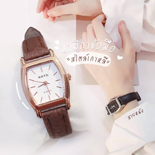 พร้อมส่ง💕นาฬิกาข้อมือผู้หญิง Ladies Watch นาฬิกาผู้ชาย สายเข็มขัดเกาหลี น้ำหนักเบา หน้าปัดเล็ก นาฬิกาสายหนัง