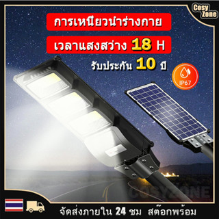 600W โซล่าเซลล์ ไฟถนนโซล่าเซลล์ ไฟโซล่าเซลล์ ไฟแสงอาทิตย์ ไฟพลังงานแสงอาทิตย์ ไฟถนนรีโมทคอนโทรล ไฟติดผนัง solar cell