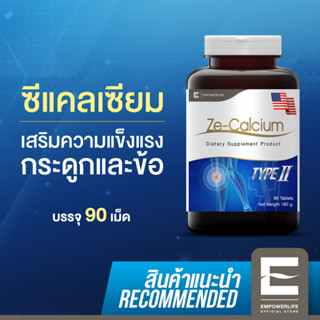 Ze-Calcium  แคลเซียมบำรุงกระดูกโดยตรง ขนาด 90 เม็ด ( Ze-Calcium  90 เม็ด )