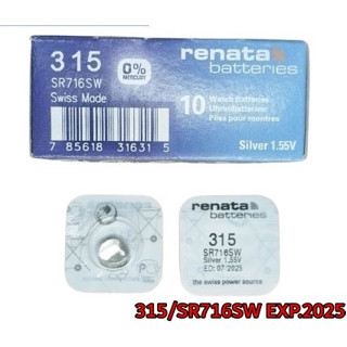 ถ่านนาฬิกา Renata 315 SR716SW ของแท้ Swiss Made 1.55V ถ่านสวิส ถ่านกระดุม ถ่านใหม่ (1 ก้อน)