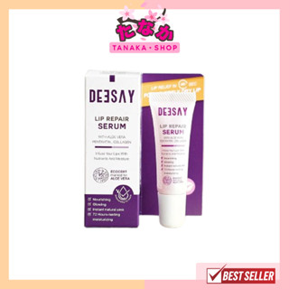 (1ชิ้น) Deesay Lip Repair Serum ลิปแก้ปากดำ บำรุงริมฝีปาก ลิปสักปาก 8มล.