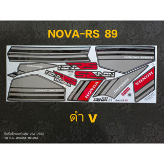 สติ๊กเกอร์ NOVA RS สีดำ ปี 1989 โซ็คคู่