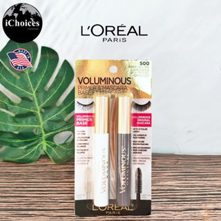 [Loreal] Voluminous Primer &amp; Mascara Base Et Mascara 7.3ml + 8.0 ml ลอรีอัล ปารีส วอลูมินัส แลช ไพรเมอร์ แอนด์ มาสคาร่า