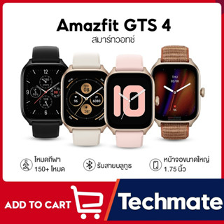 New Amazfit GTS 4  Smartwatch Waterproof SpO2 การโทรด้วยบลูทูธ นาฬิกาสมาร์ทวอทช์ สัมผัสได้เต็มจอ