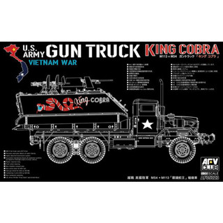 พลาสติก โมเดล ประกอบ AFV CLUB สเกล 1/35 M113+M54A2 GUN TRUCK KING COBRA (35323)