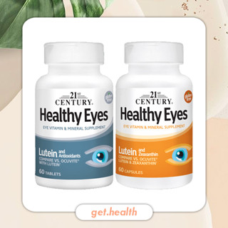 ⭐⭐⭐พร้อมส่ง ลูทีน 21st century Healthy Eyes, Lutein (Lutein &amp; Antioxidants / Lutein &amp; Zeaxanthin)