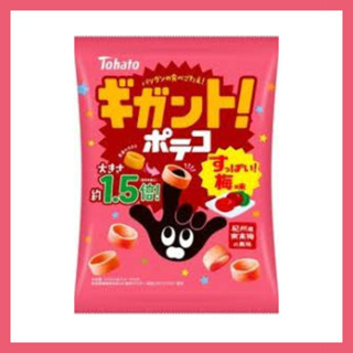 มันฝรั่งอบกรอบรูปวงแหวนรสบ๊วย Tohato Gigantos Potato Sour Plum Flavour 60g