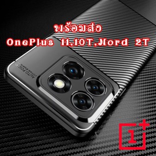 เคส oneplus 11 10t nord 2t 1+ oneplus11 oneplus10t nord2t กันกระแทก คลุมกล้องหลัง เคฟล่า case tpu