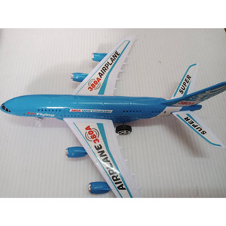 เครื่องบินของเล่น เครื่องบิน Airplane 380A  มีลานวิ่งได้