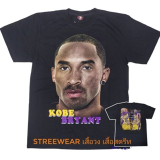 เสื้อยืด kobe bryant la laker basketball