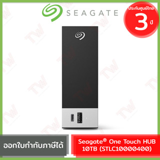 Seagate® External Harddisk One Touch HUB 10TB (STLC10000400) ฮาร์ดดิส ของแท้ รับประกันสินค้า 3ปี