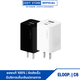 Eloop C6 หัวชาร์จเร็ว PD 45W GaN QC 4.0 PPS Super Charger 3A Adapter ชาร์จไว